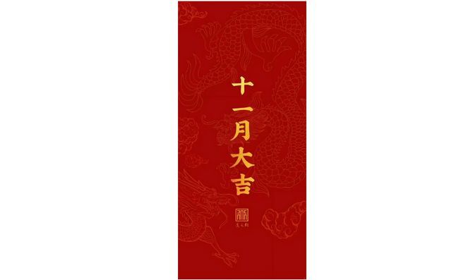 杭州资讯-元起观潮府(2025年杭州购房指南)官方网站-元起观潮府